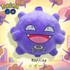 New  Koffing Plush Toy Cartoon Anime Stuffed Soft Doll Sofa Pillow Kids Girl Boy Purple Christmas Kawaii Gifts Room Decor