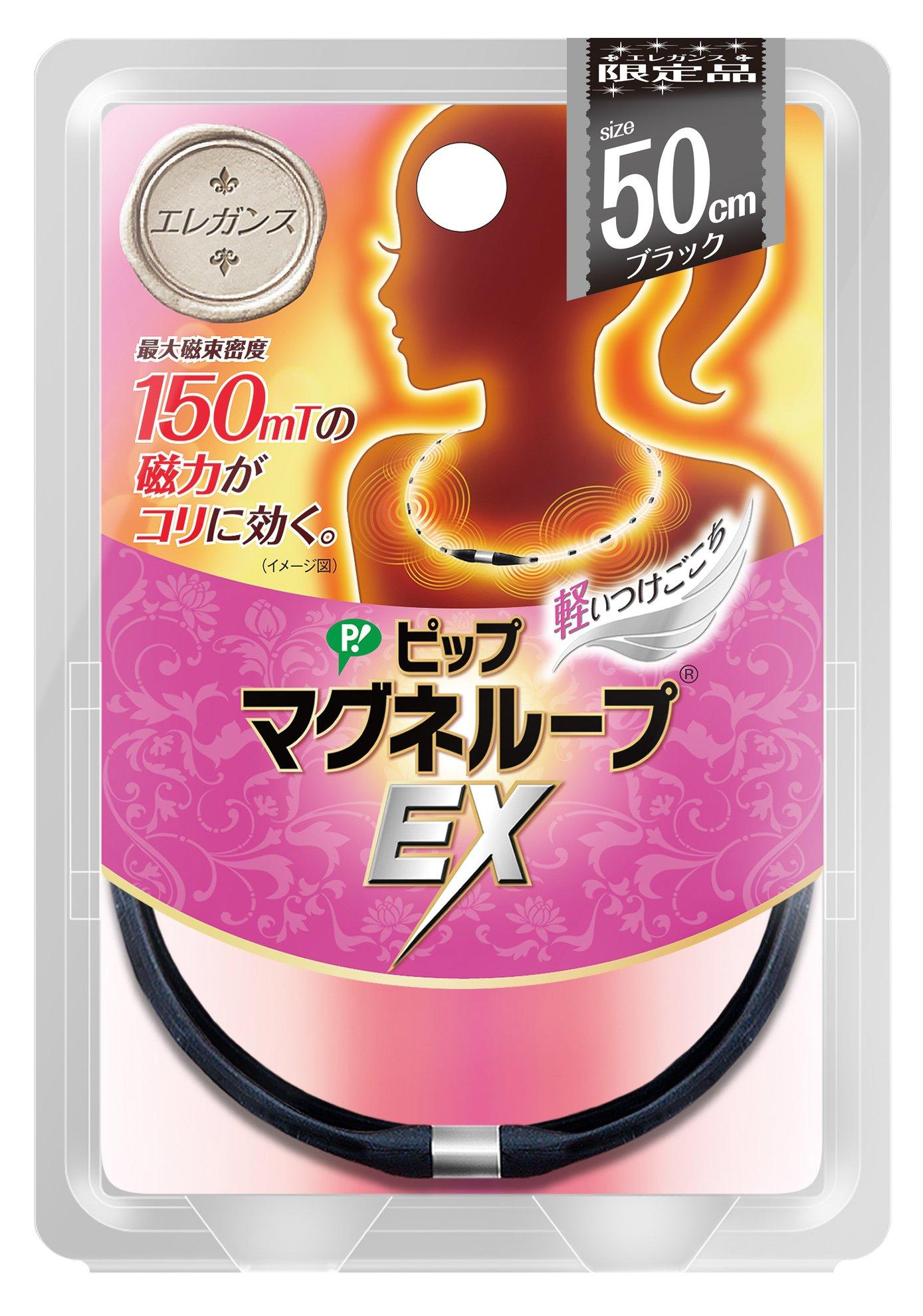 

PIP MAGNELOOP Дизайн Black Elegance EX, 50см, чёрный