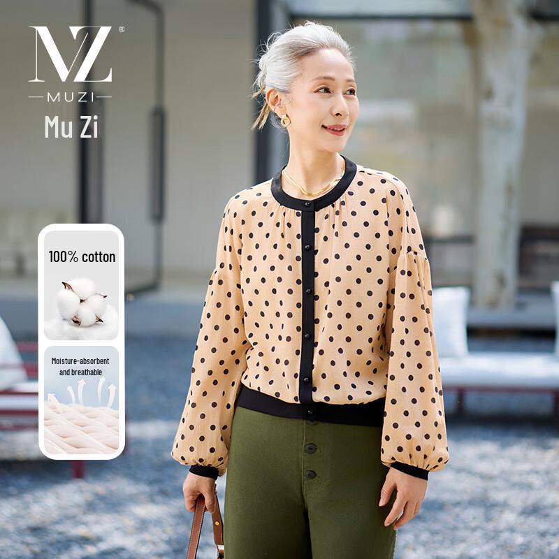 Женский топ Muzi из чистого хлопка с длинным рукавом для защиты от солнца M