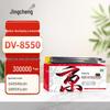 Jingcheng PLUS TL-8568 Compatible Developer Unit for Lanxum GA9540cdn/GB9541cdn
