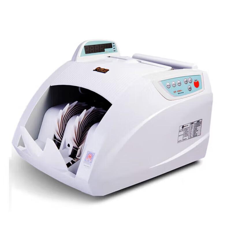 KANGYI JBYD-HT-2300+(B) RMB Bill Counter