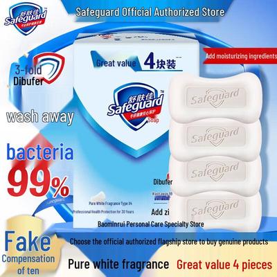 Safeguard Bar Soap Value Pack