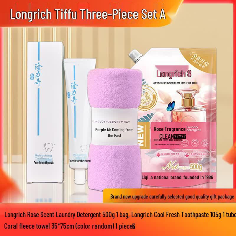 Longliqi Tifu 3-Piece Set
