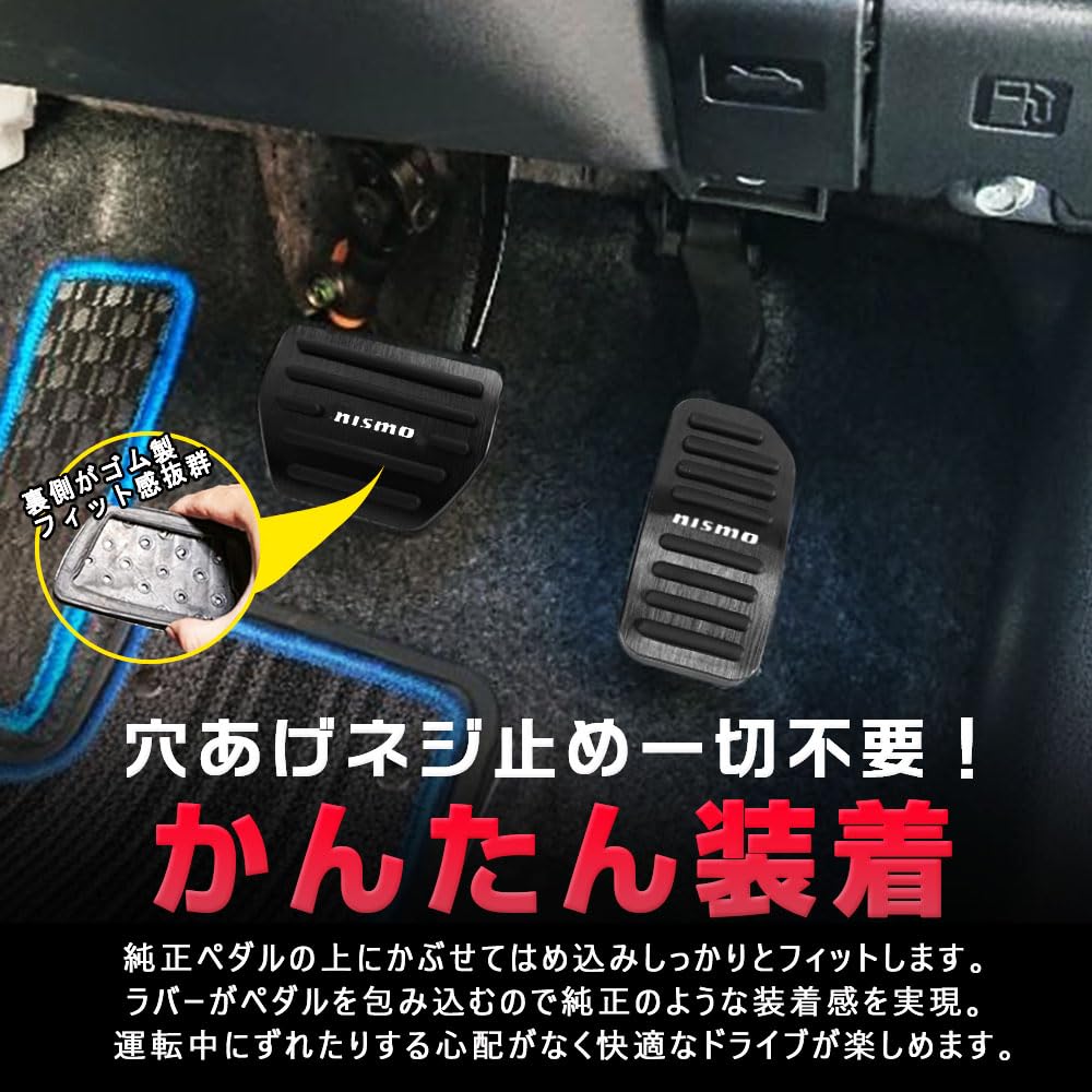 KOKATO Nissan Note E12 Series Serena C25 Series C26 Series