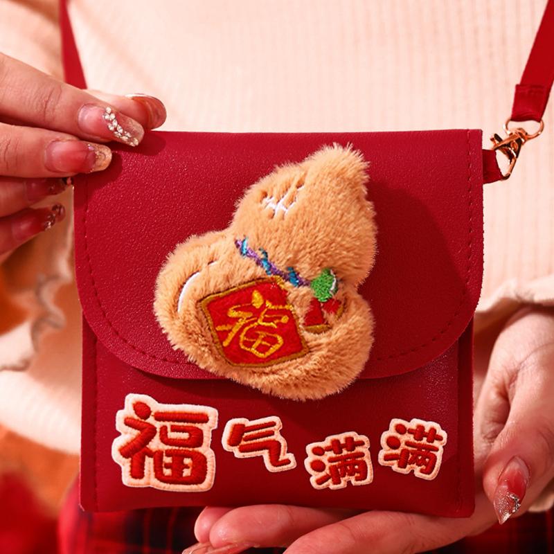 2026 Red Envelopes Chinese New Year Decorations Party Favors Gifts Bags Money Packaging Bags Spring Festival Red Pockets