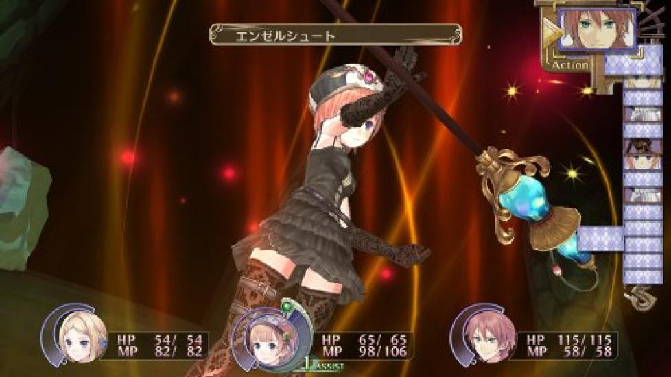 New Atelier The Alchemist of Arland Premium Box inclusion bonus code for the original costume PS Vita Rorona - (Initial (Download "Peach Vacation")