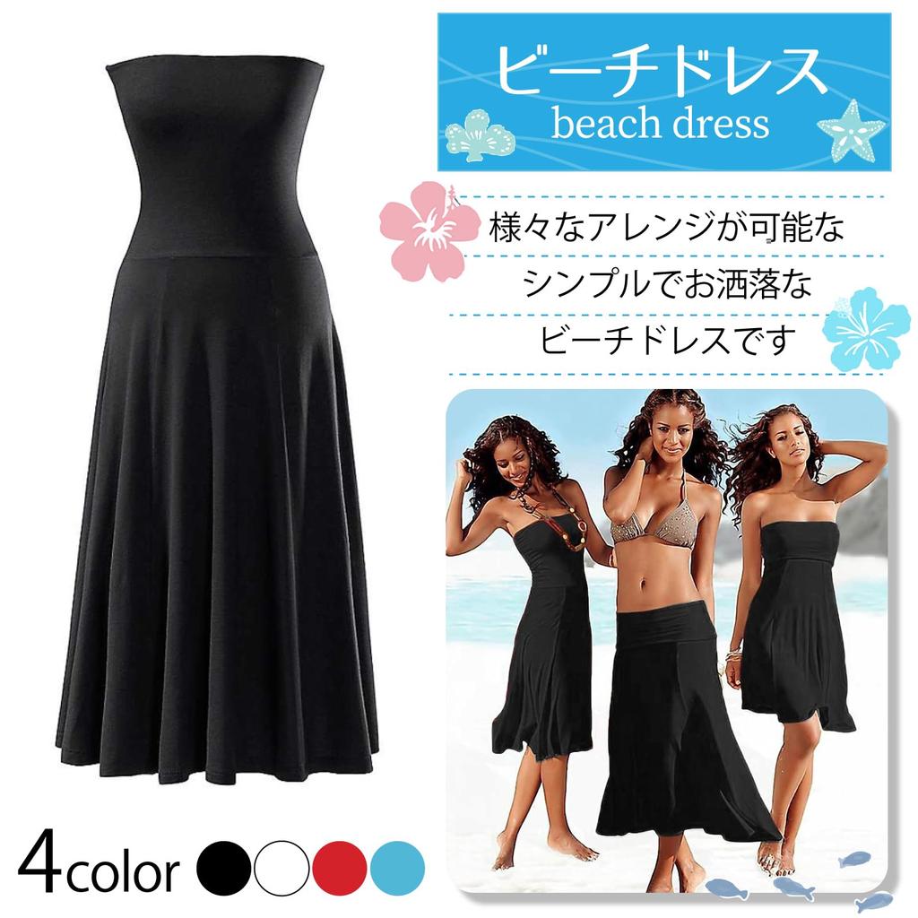 RONGUI Beach Dress, Swimsuit Overdress, Long/Short Skirt, Women's, Plus Sizes, Summer (JP, Alphabet, S, White)