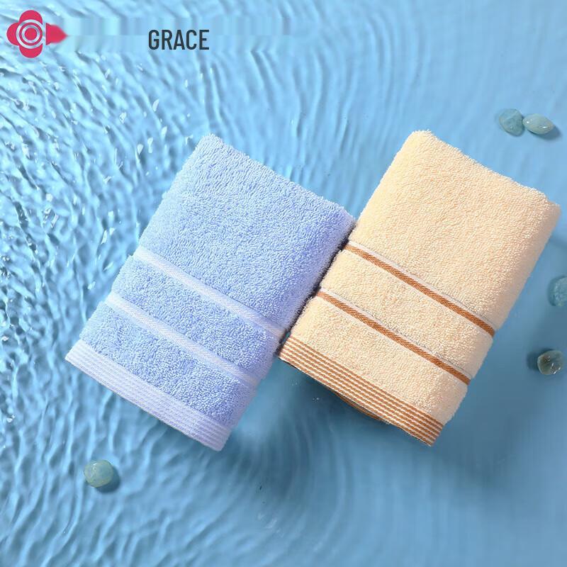 Grace Class A Antibacterial Cotton Face Towel
