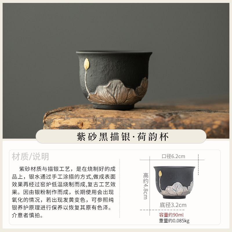 Handmade Silver Lotus Kung Fu Teacup High-end Exquisite Purple Sand Master Cup Tea Cup Tea Bowl Household Retro Single Cup