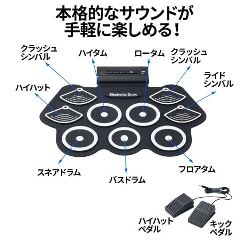 UPstore Portable Roll-Up Electronic Drum Pad with 9 Pads, 2 Pedals, Practice Pad, Recording and Playback, USB Powered, and Drumsticks Included