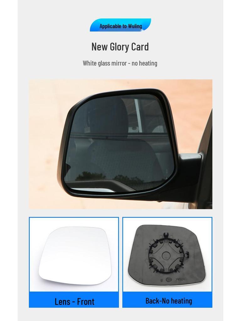 Compatible with Wuling Hongguang S, New Ka, Small Ka, Rongguang S Rearview Mirror Lens, Original Quality, Reflective
