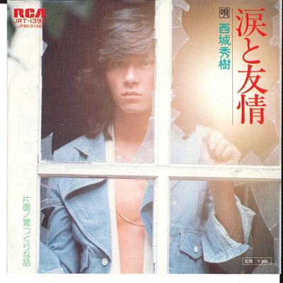 Χόμπι και δημιουργικότητα – Μουσική