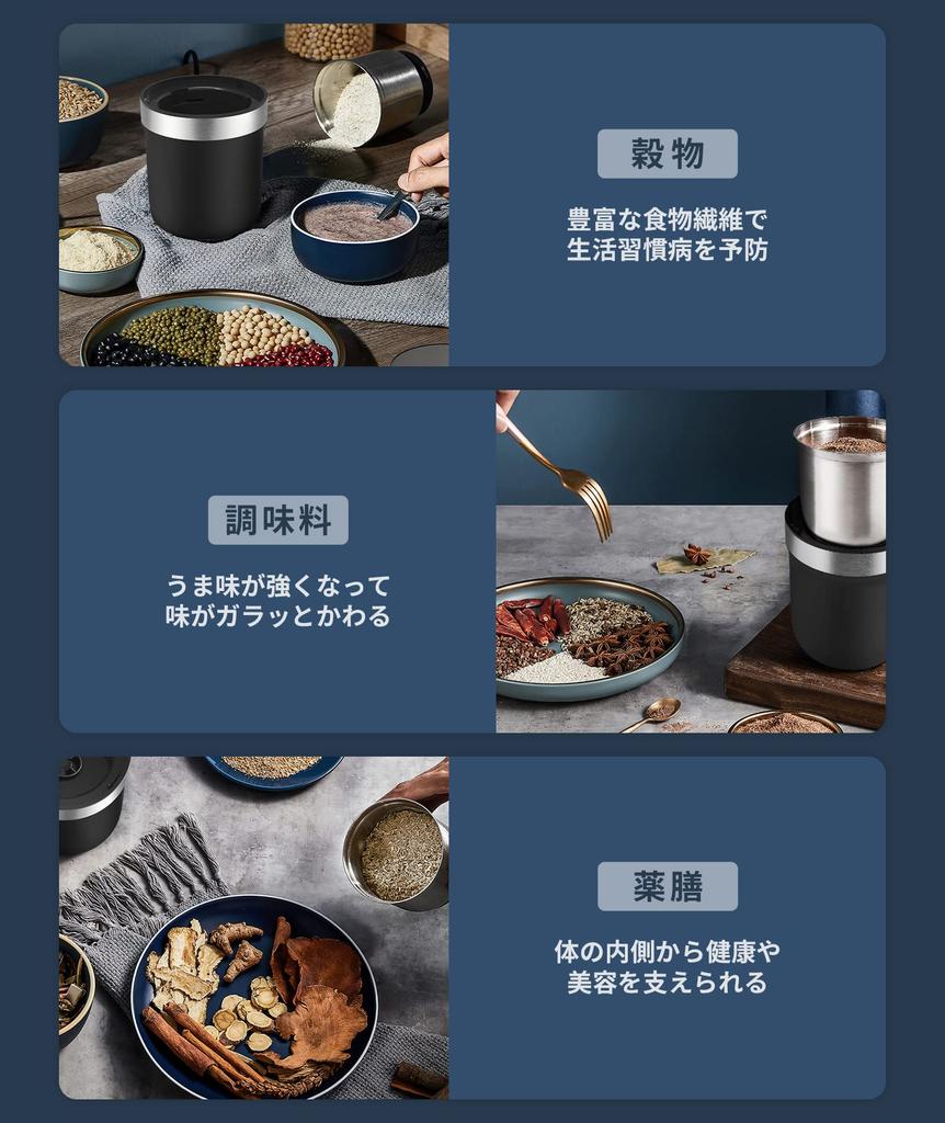 Electric Coffee Grinder with Cutter, Washable, Grinds Coffee Beans, Green Tea, Japanese Pepper, Chili Pepper, Pepper, Japanese Pepper, Seasonings,