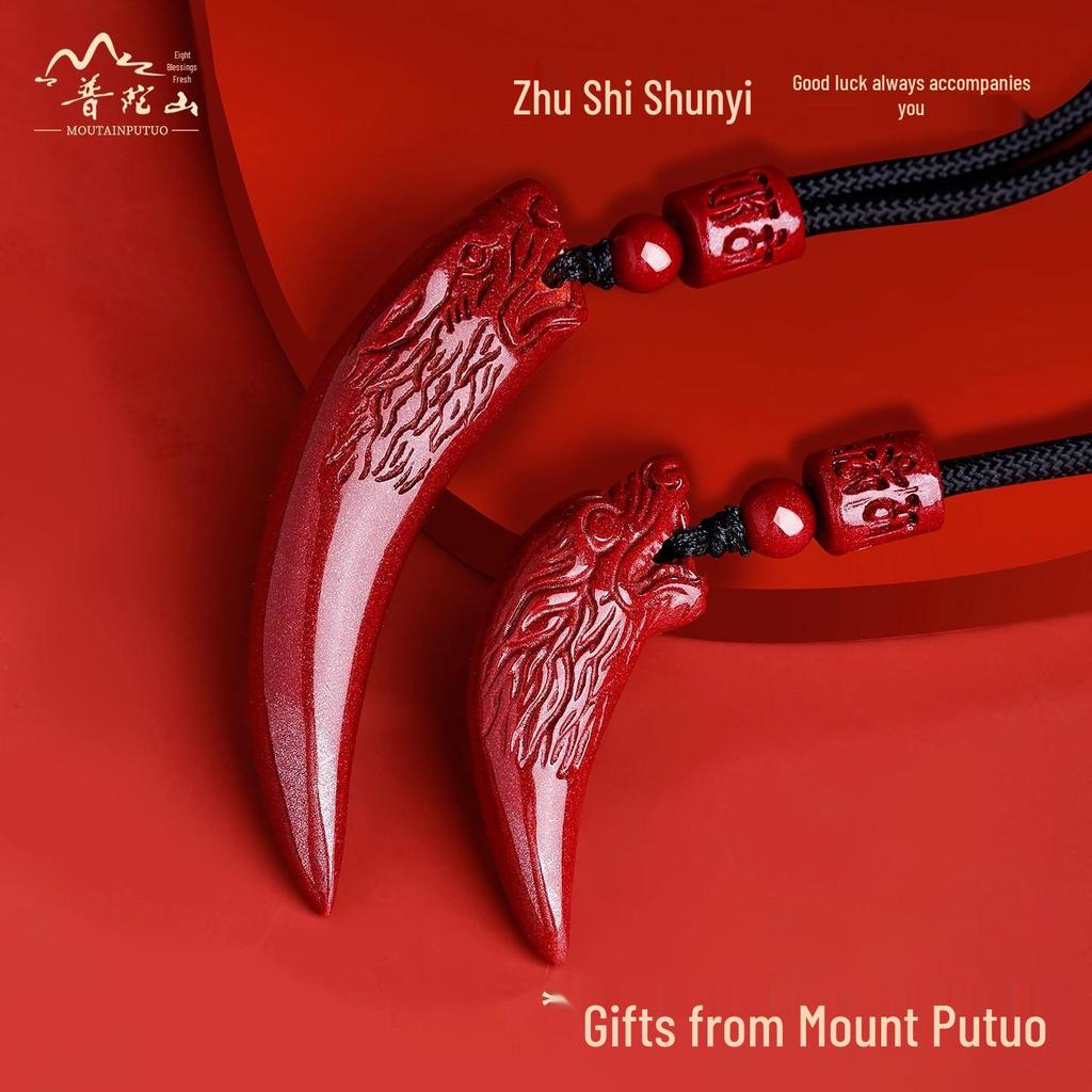 Putuoshan Cinnabar Wolf Tooth Pendant Necklace - Safety Amulet Gift for Women, Men, or Boyfriend