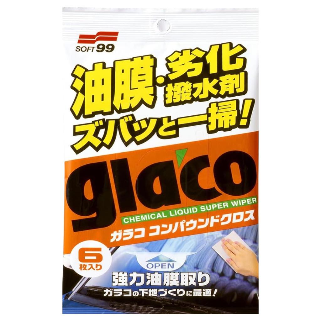 Soft 99 04063 Cloth, For Automotive Glass, Film Removal, Repellent Base Treatment, Set of 3