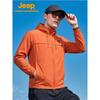 Jeep Unisex Outdoor Hooded UV Protection Jacket