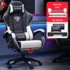 Ergonomic Gaming and Office Chair: Ideal for Competitive Racing and Esports