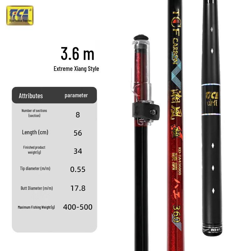 TICA Xiang Feng Ji Ultra-Light Stream Fishing Rod