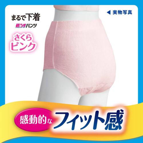 Relief [Old Package] [Trial Pack] Pants Type, Ultra Thin, Like Underwear, Pink, Sizes L-LL, 2 Count