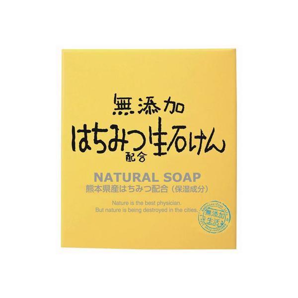 Japan Max Additive Free Bar Soap  Original  Charcoal  Honey  Aloe 80g
