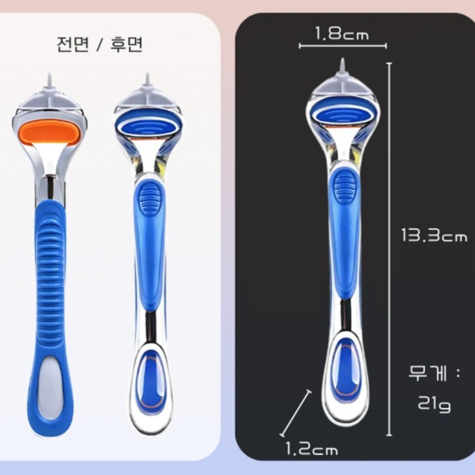 Qzio Gillette Compatible Razor Handle Body