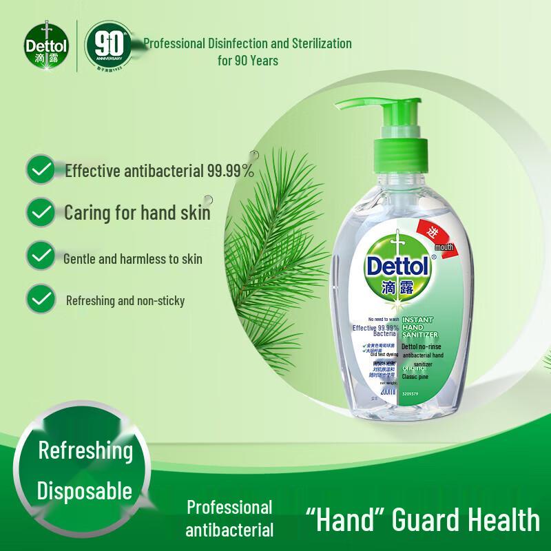 Dettol No-Rinse Antibacterial Hand Sanitizer