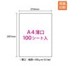 Plus Color Laser Paper Double-Sided Semi-Glossy Paper A4 Thin 100 Sheets 56-273