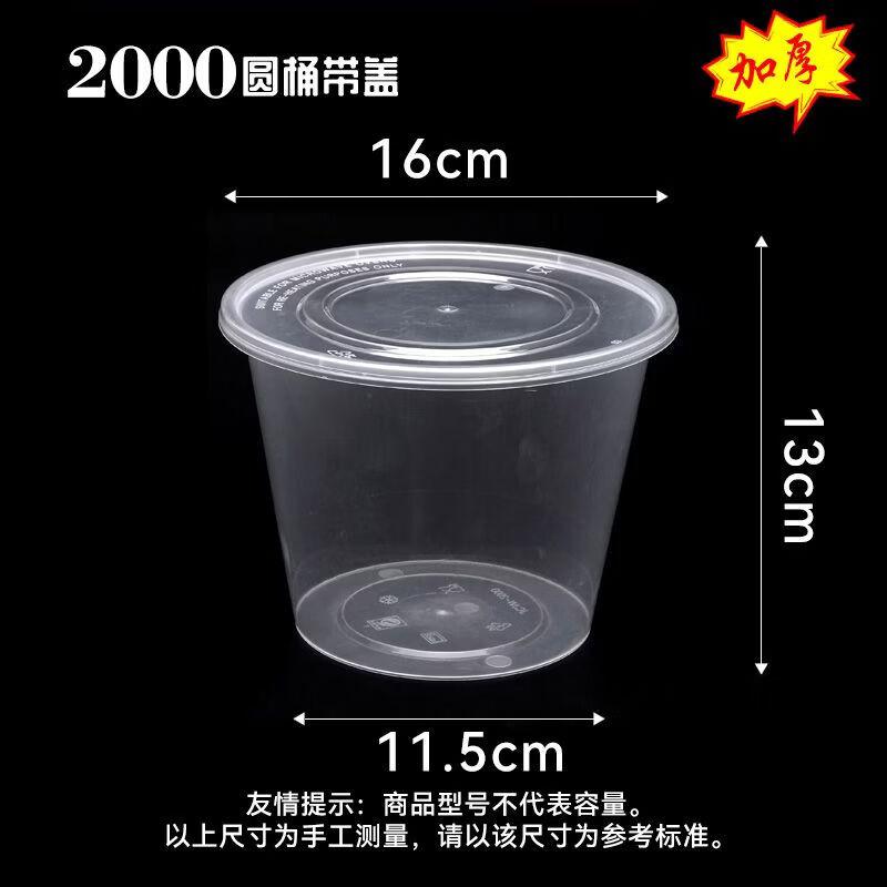 Disposable Microwaveable Food Containers