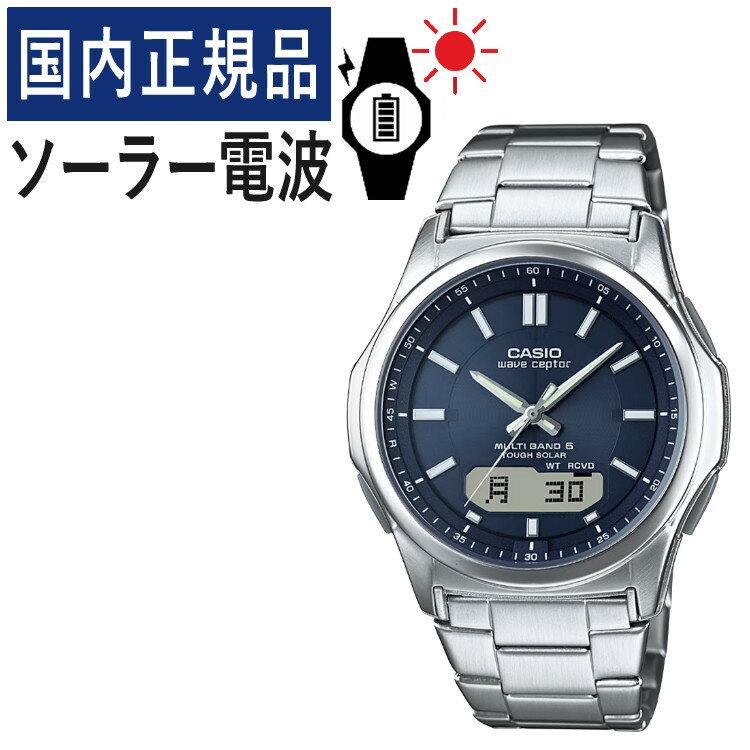 Self-adjustable band domestic genuine product. CASIO wave ceptor solar radio clock WVA-M630D-2AJF. Mens wristwatch radio-controlled tough navy steel