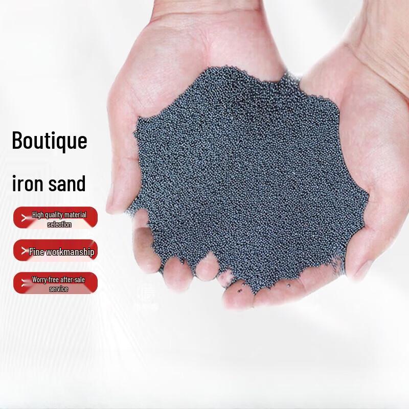 Hero Wind Rust-Free Fine Iron Sand for Training