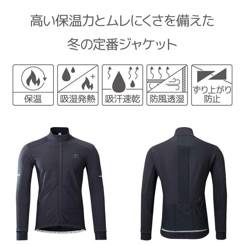 Pearl Izumi Windbreak Layer Size L Jacket, Black,