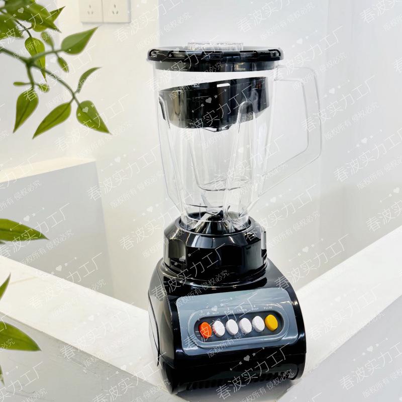 Centrifuga e Frullatore Multifunzione a 4 Velocità con Bicchiere in Plastica da 1,5L