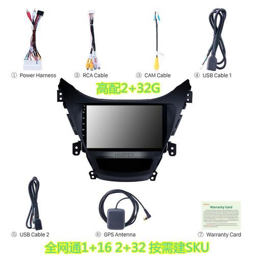 Elantra navigation all-in-one machine 11-13-9 inch high configuration