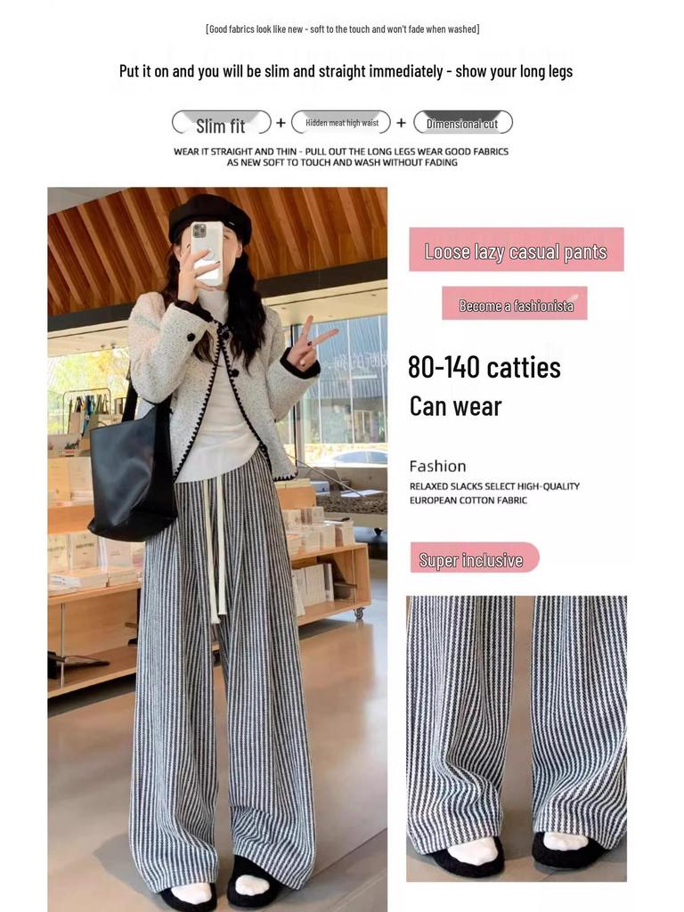 American Retro Pinstripe Woolen Petite Wide-Leg Pants - Casual Straight-Leg Streetwear 145cm