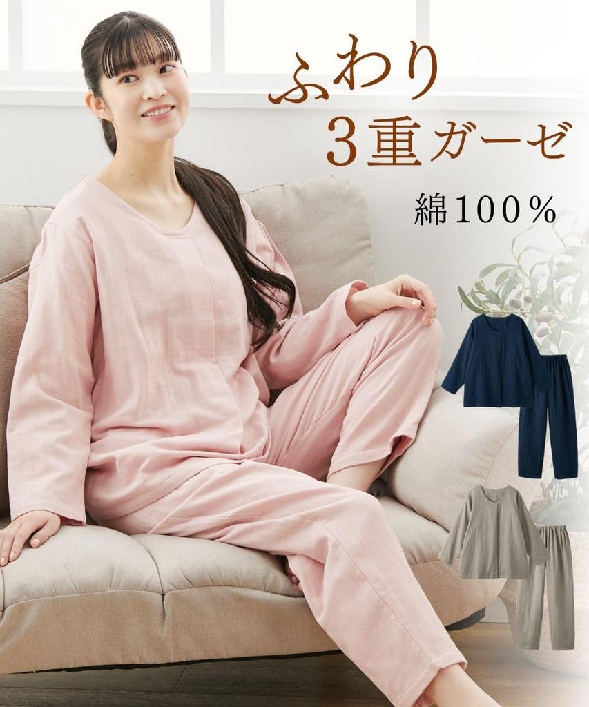 Nissen Cotton Size M Women's Pajama/Loungewear Set, Triple-Layer 100% Gauze, Greige,