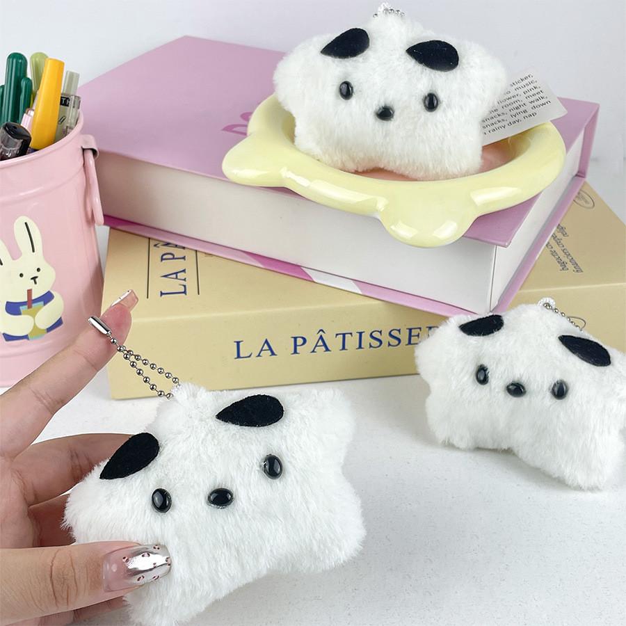 Charming Starry Dog Plush Keychain Mini Cuddly Toy Perfect For Stress Relief