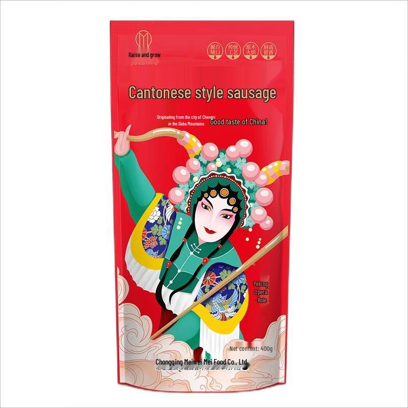 Meizhuimei Cantonese Cured Sausage