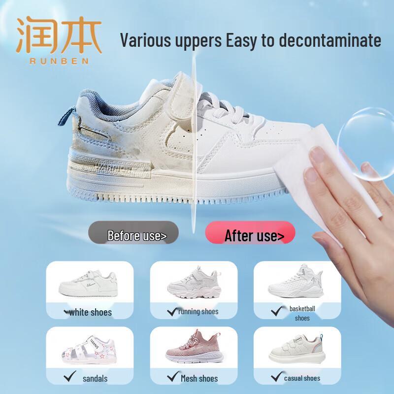 Runben Quick Shoe Cleaning Wipes