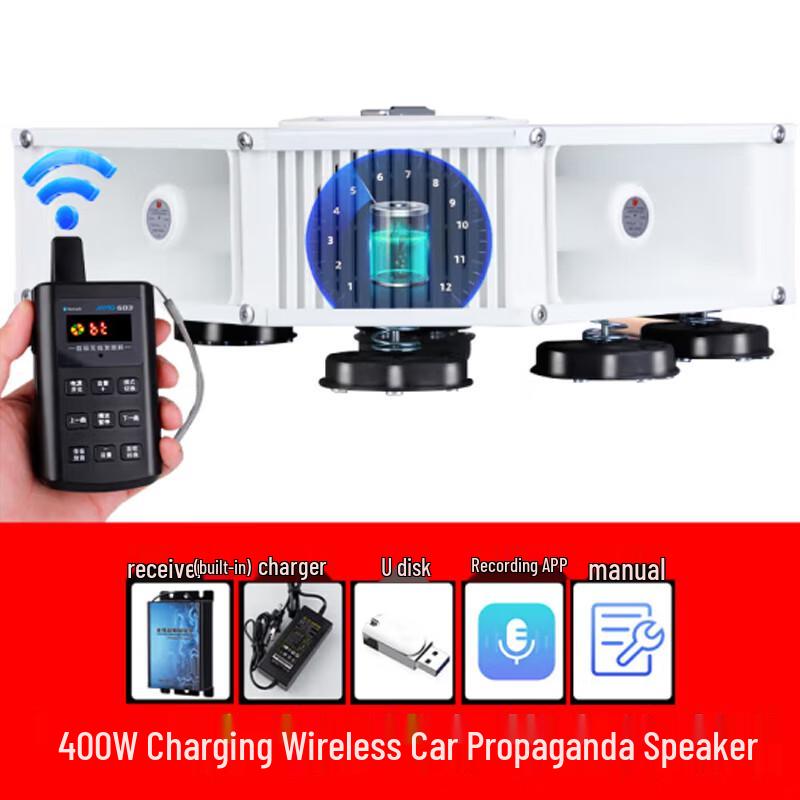 Rechargeable Vehicle Roof Loudspeaker