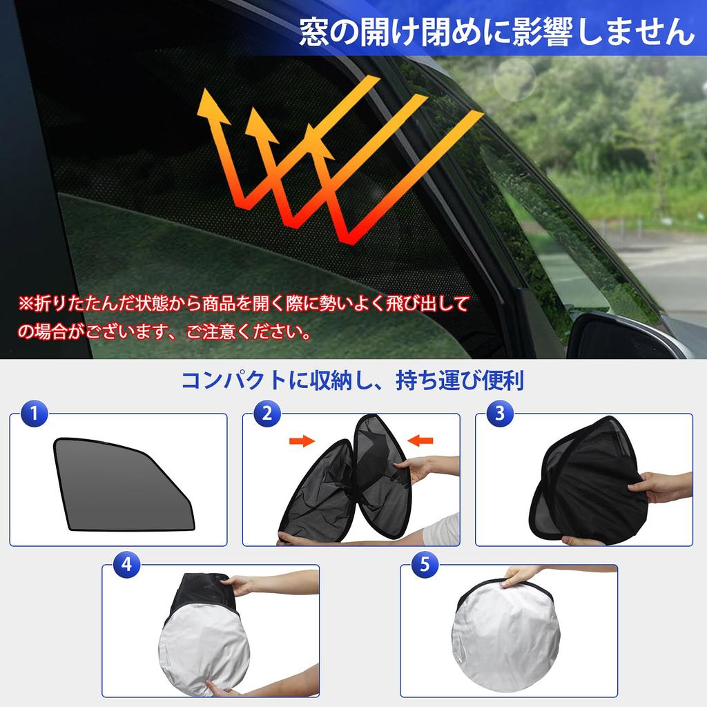 Ny Step Wagon RP6/7/8 Type Eksklusivt Nettinggardin, Solskjerm for Biler, STEP WAGN 6.