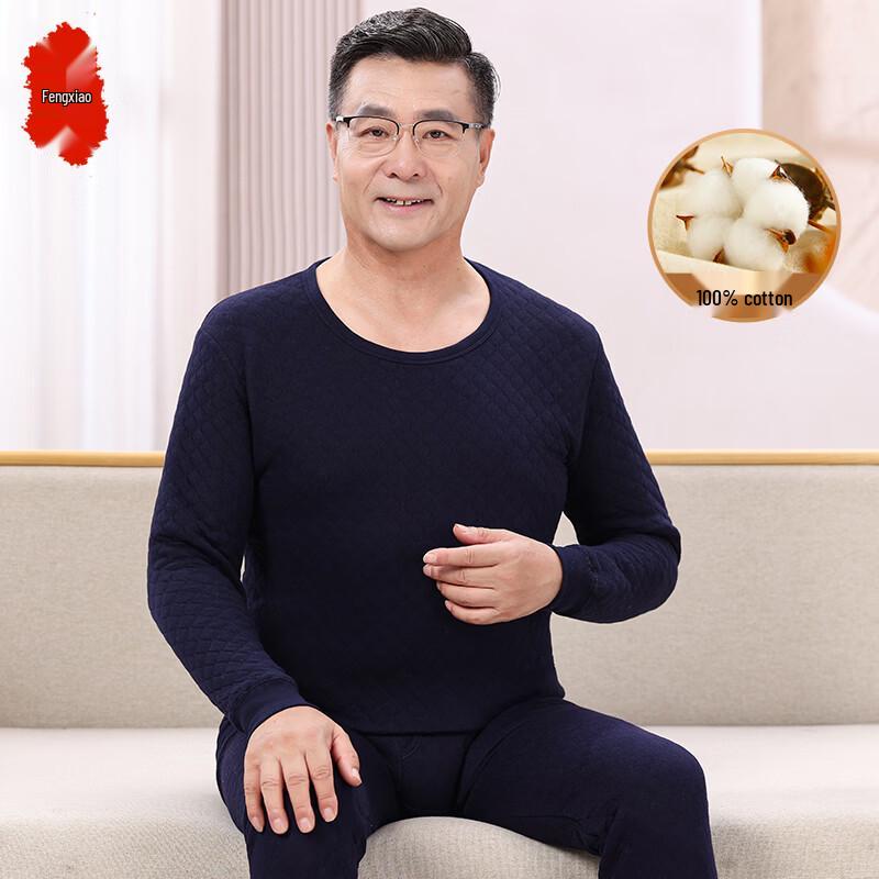 

Универсальный зимний термокомплект для взрослых XL