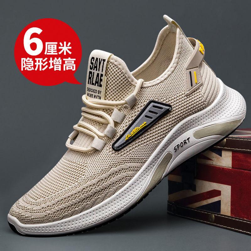

Мужская обувь повседневная обувь спортивная обувь весна и лето шнуровка легкая дышащая обувь из сетки с плетением «муха» универсальная модная обувь кроссовки 44 бежевый