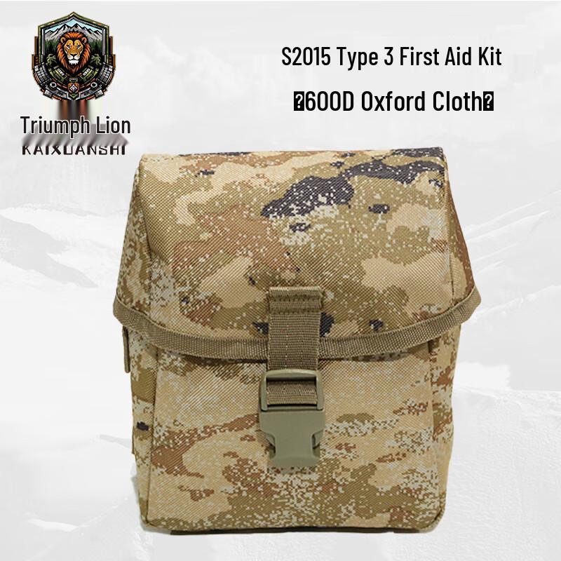 Triumph Lion S2015 Outdoor Emergency First Aid Pouch