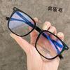 New Xiaohongshu Same Retro Box A Color-Changing Flat Glasses Fashion Trend Men'S And Women'S Anti-Blue Light Myopia Glasses
