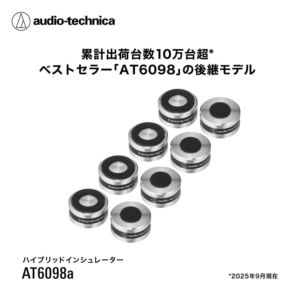 Audio-Technica AT6098a Record Player Speaker Insulators, Machined Stainless Steel with SlimeFlex High-Density Urethane Spikes, Set of 8, Silver