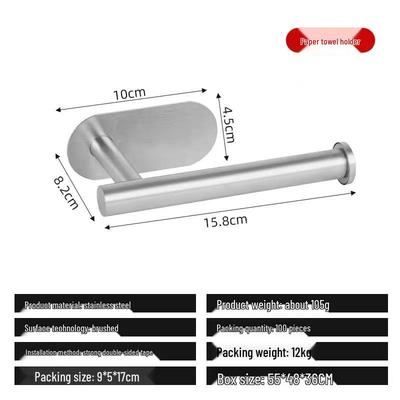 American Style Stainless Steel Wall-Mounted Nail-Free Toilet Paper Holder