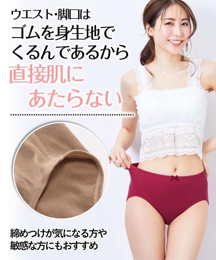 Shorts Large Deep Elastic Touch Pastel 3L [Nissen] Set, 10-Piece Set, Size, Women's, Waist, 100% Cotton, Ribbed, Doesn't Skin, Simple, Plain, Colors,