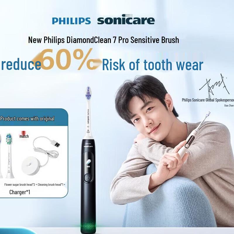 

Philips DiamondClean 7 Series Sonic Electric Toothbrush with Screen CN plug (adapter included)