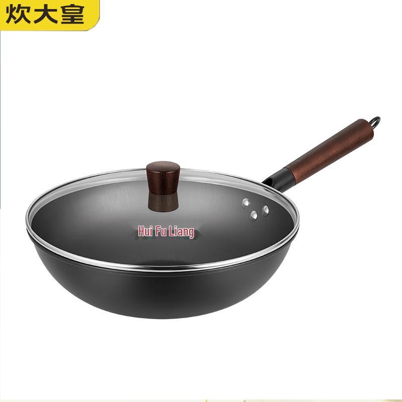 Cooker King Rust-Resistant Fine Iron Wok