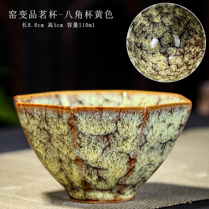 Kiln-Changed Kung Fu Tea Cup Master Cup Ceramic Tenmoku Glaze Jian Zhan Tea Cup Tea Set Tasting Cup Household Single Cup Small T